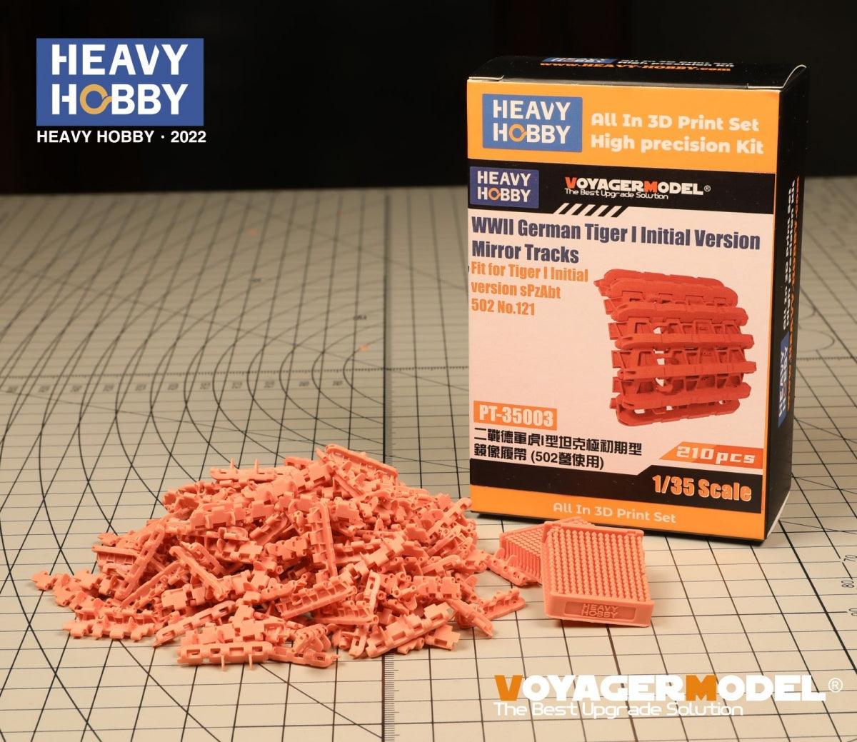 Chenilles miroir Heavy Hobby PT35003 pour char Tiger I allemand de la Seconde Guerre mondiale (version initiale), compatibles avec les maquettes Dragon 6262, 6600, RFM 5075 et 5078 au 1/35. – image 2