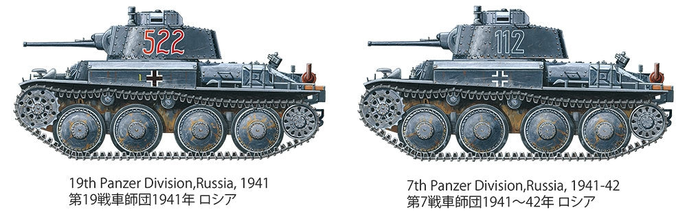 Tamiya 35369 Pz.Kpfw.38(t) Ausf. E/F 1/35 – imagen 9