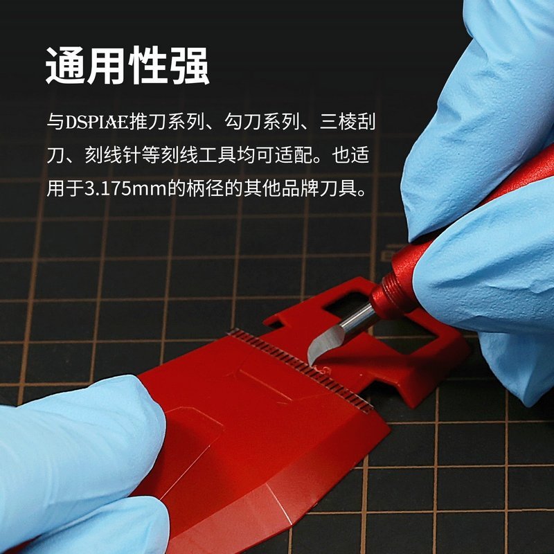 DSPIAE AT-EH Universal aluminum alloy clamp, handle 3.175mm – Bild 3