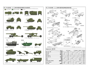 AFV Club SE735S02 ROC LCT Mk.6 et véhicule de débarquement, ensemble 1/350 – image 3