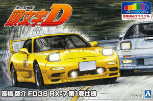 Aoshima 05623 Initial D Keisuke Takahasi&amp;#39;s FD3S RX-7 Vol.1 Ver. Pre-painted Model 1/24