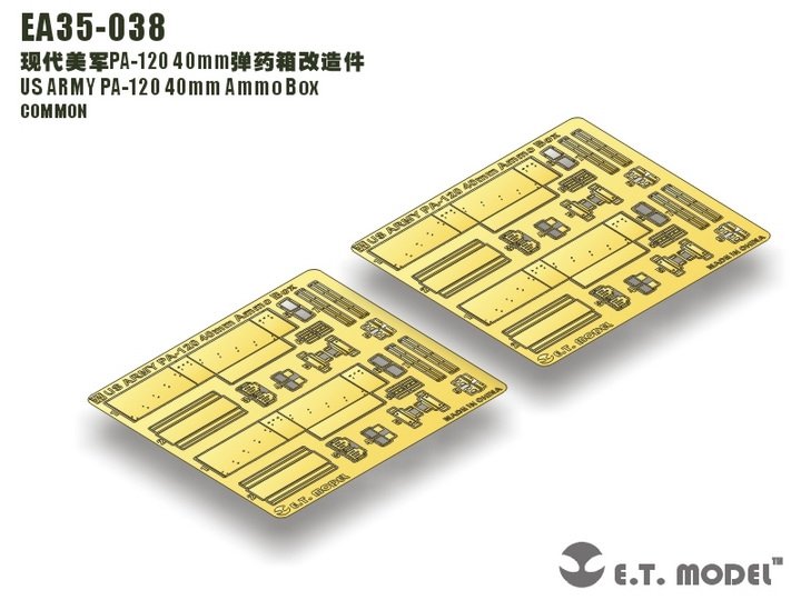 ET Model EA35-038 US ARMY PA-120 40mm Ammo Box 1/35 – image 4