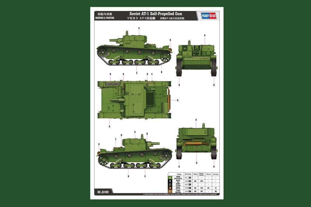 Hobby Boss 82499 Soviet AT-1 Self Propelled Gun 1/35 – Bild 2