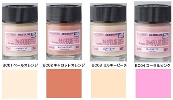 Gunze Sangyo CS-551 Fresh Color Set for Figure – Bild 3