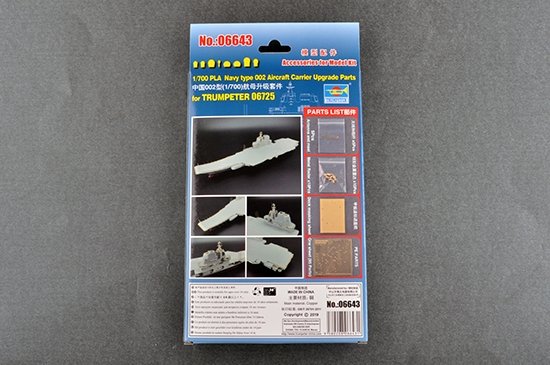 Trumpeter 06643 Upgrade Parts for 06725 PLA Navy type 002 Aircraft C 1/700 – zdjęcie 2