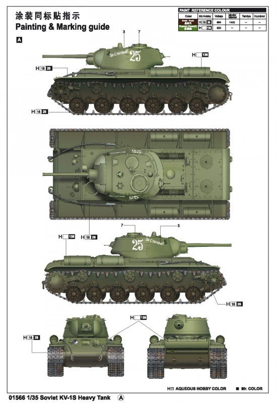 Trumpeter 01566 Soviet KV-1S Heavy Tank 1/35 – Bild 13