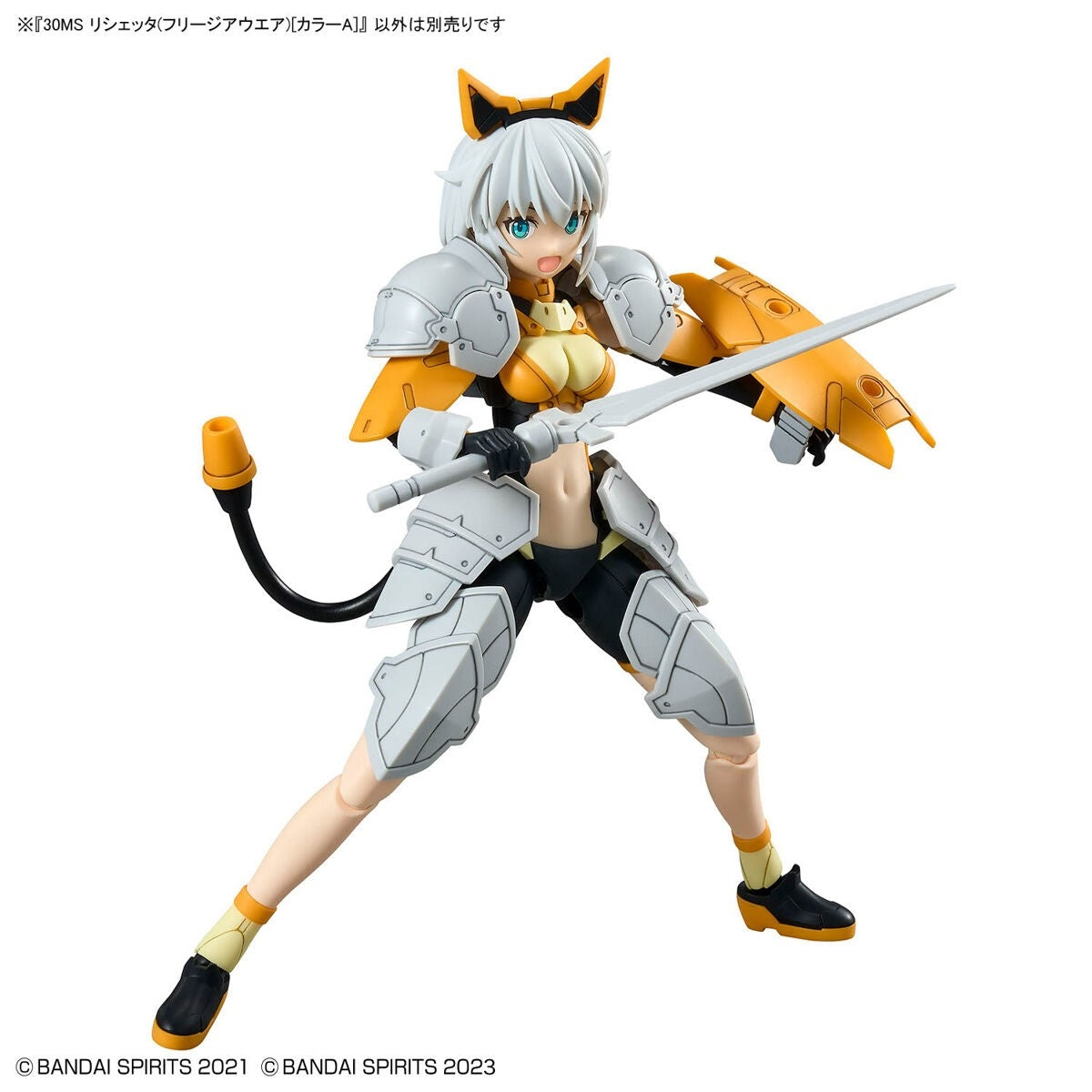 Bandai 67433 30MS RISHETTA (FREESIA WEAR) [COULEUR A] – image 3