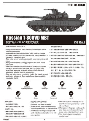 Trumpeter 05581 Russian T-80BVD MBT 1/35 – immagine 2