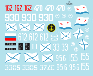 Star Decals 35-C1056 Naval Infantry 3 1/35 – image 3