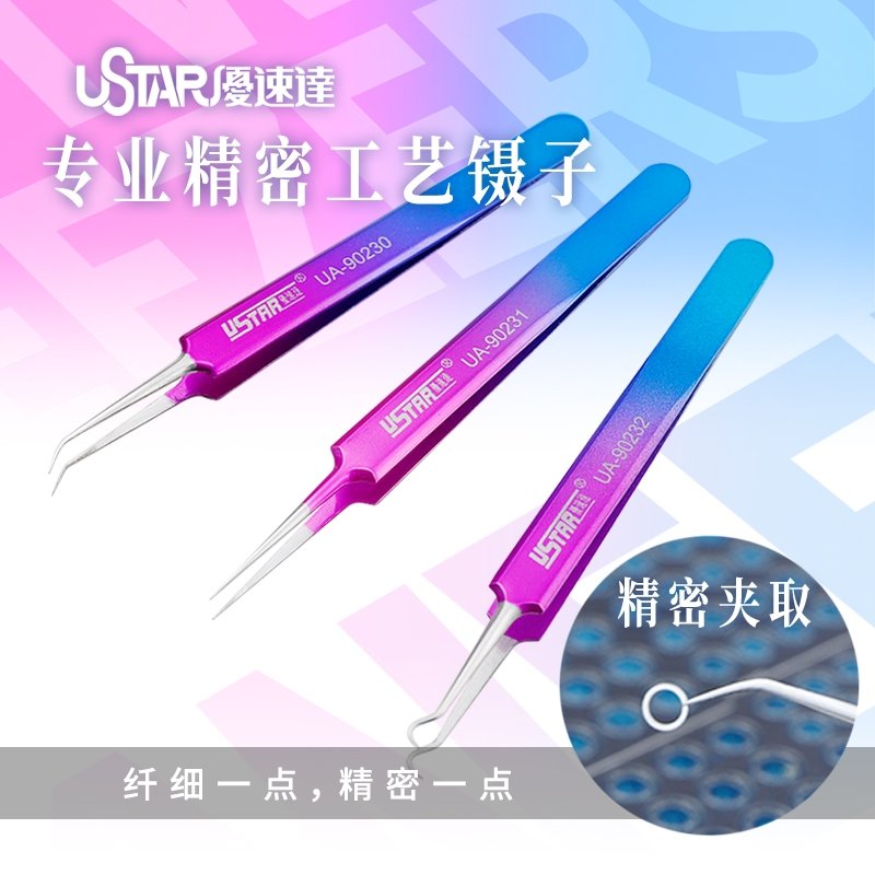 U-Star UA-90230 Colorful Tweezers - Curved / Kolorowa pęseta - zakrzywiona – Bild 2