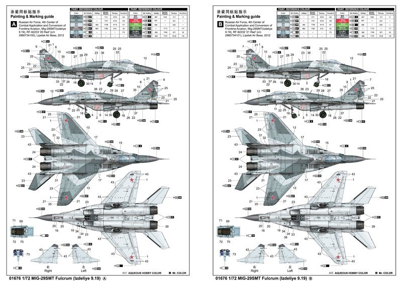 Trumpeter 01676 MIG-29SMT Fulcrum (Izdeliye 9.19) 1/72 – Bild 3