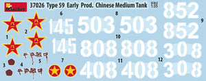 MiniArt 37026 TYPE 59 EARLY PROD. CHINESE MEDIUM TANK 1/35 – immagine 3