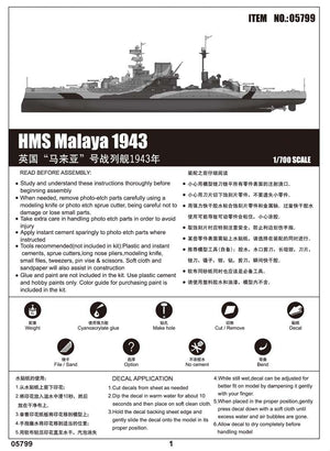 Trumpeter 05799 HMS MALAYA 1943 1/700 – immagine 3