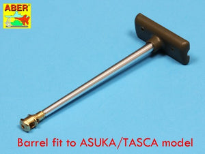 Aber 35L-137 US 76 mm M1A2 barrel with muzzle brake for Sherman M4 &amp;amp; M-18 Hellcat (1/35) – image 10