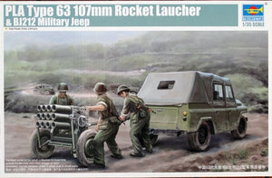 Trumpeter 02320 PLA Type 63 Rocket Launcher 1/35