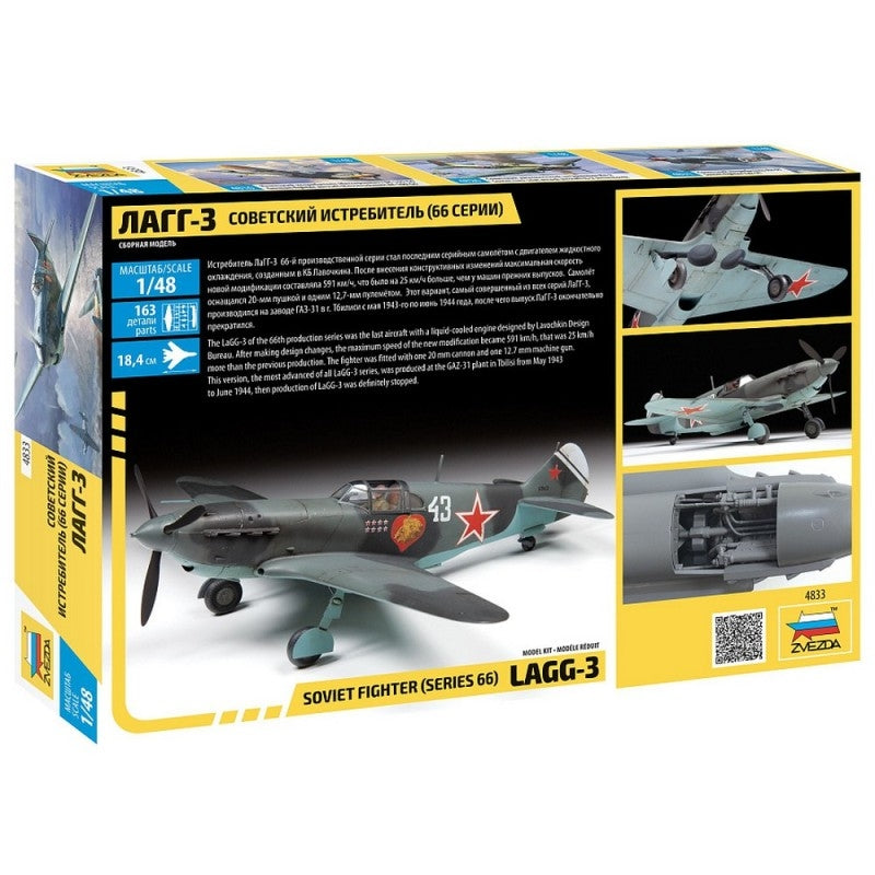 Zvezda 4833 LaGG-3 SOVIET WWII FIGHTER 1/48 – Bild 2