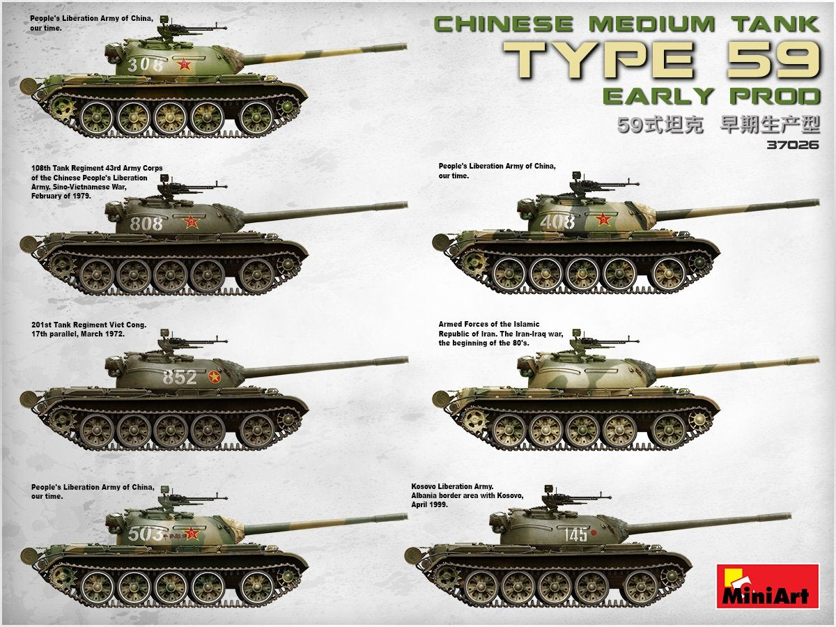 MiniArt 37026 TYPE 59 EARLY PROD. CHINESE MEDIUM TANK 1/35 – immagine 4