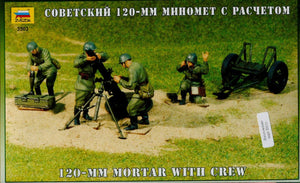 Mortier soviétique Zvezda 3503 avec équipage, Seconde Guerre mondiale, échelle 1/35