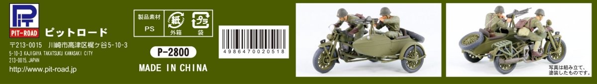 Moto Rikuo Type 97 IJA Pit-Road G50 avec figurine 1/35 – image 7