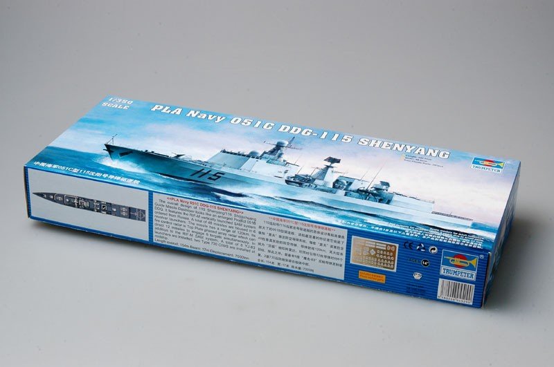 Trumpeter 04529 THE PLA Navy Type 051C DDG-115 Shenyang 1/350 – Bild 3
