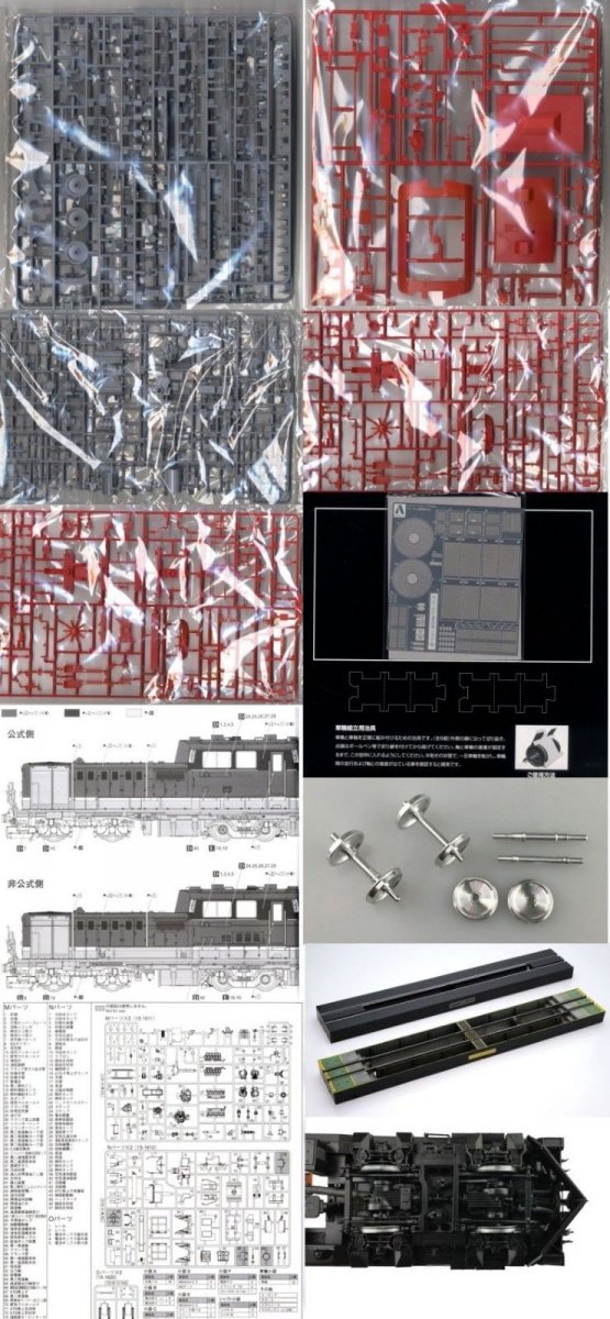 Aoshima 00998 Diesel locomotive DD51 Super Detail 1/45 – immagine 3