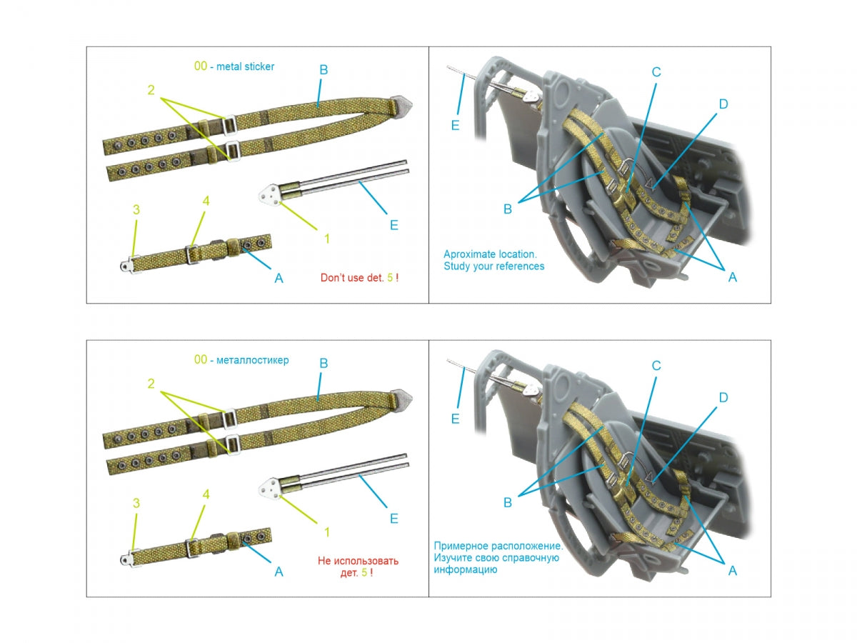 Quinta Studio QR+48102 British Fighter seatbelts (pre-war/early WWII) (with metal buckles) (All kits) 1/48 – imagen 8
