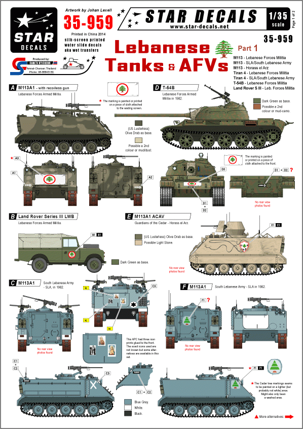 Star Decals 35-959 Lebanese Tanks &amp;amp; AFVs 1 1/35