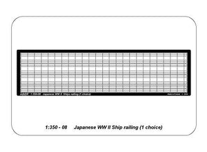 Aber 350-08 Japanese WW II Ship railing 1/350 – zdjęcie 5