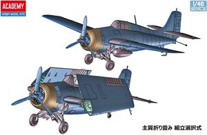 Academy 12355 USN F4F-4 &amp;quot;Battle of Midway&amp;quot; 1/48 – Bild 4