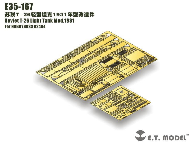 E.T. Model E35-167 Soviet T-26 Light Tank Mod.1931 (For HOBBY BOSS 82494) 1/35