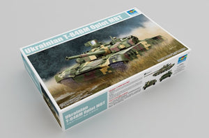 Trumpeter 09512 Ukrainian T-84BM Oplot MBT 1/35 – image 2