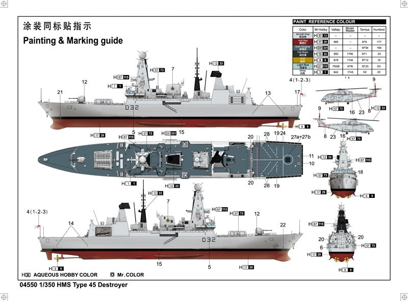 Trumpeter 04550 HMS Type 45 Destroyer 1/350 – imagen 2