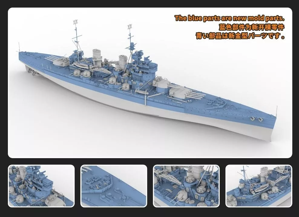 FlyHawk Model FH1118 HMS Duke of York 1943 1/700 – zdjęcie 2