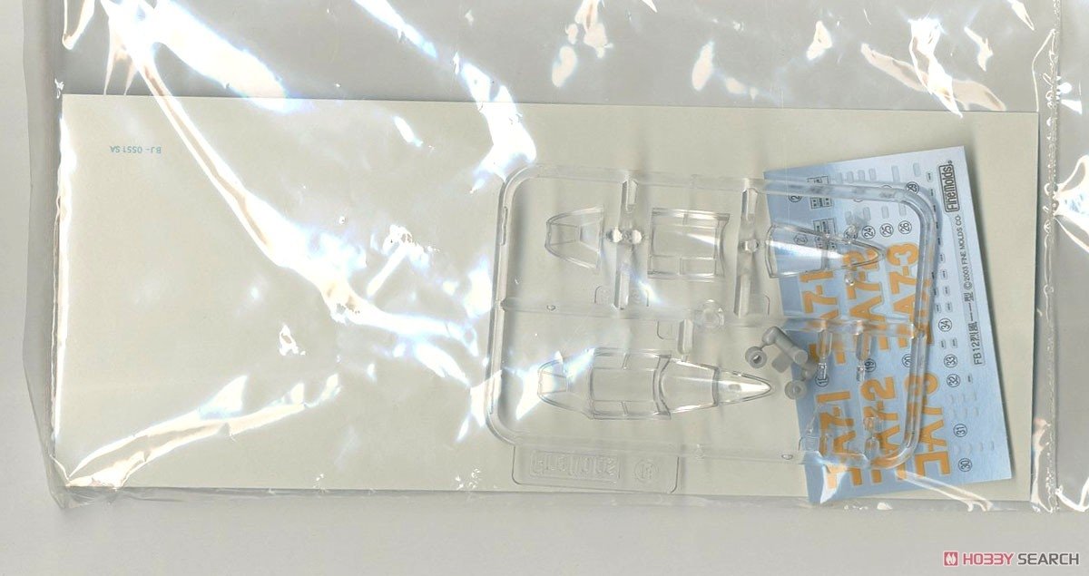 Fine Molds FB12 SAM Mistsubishi A7M2 Reppu 1/48 – immagine 3