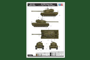 Hobby Boss 84510 US T29E1 Heavy Tank 1/35 – Bild 3