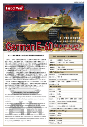 Modelcollect UA35011 Fist of war, WWII German E-60 heavy tank with twin 128mm assault guns 1/35 – imagen 2