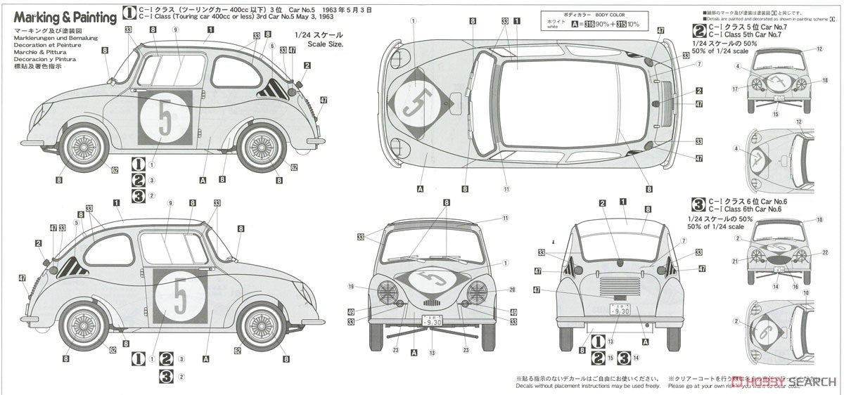 Hasegawa 20465 Subaru 360 1963 1st Japan GP C-I Class 1/24 – immagine 7