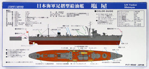 Pit-Road W156 IJN Tanker Shioya 1/700 – immagine 2