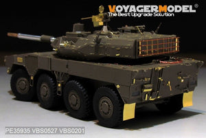 Voyager Model PE35935 Modern JGSDF Type16 MCV Basic For TAMIYA 36361 1/35 – Bild 14