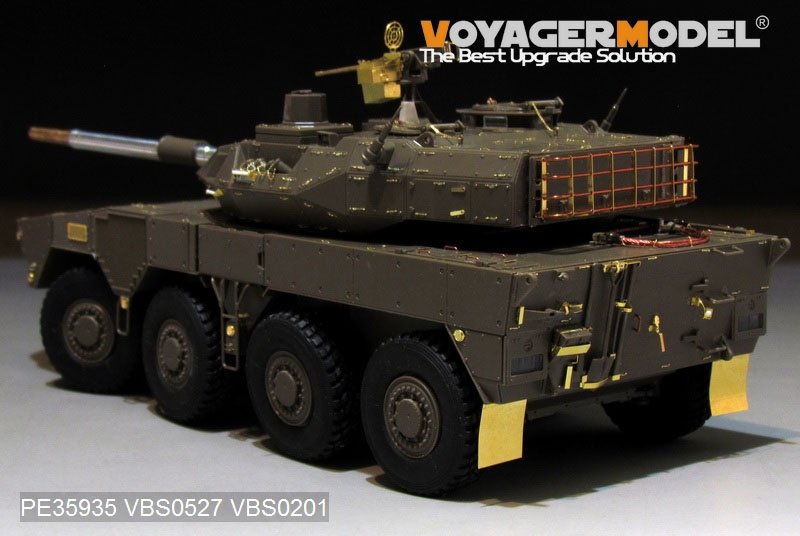 Voyager Model PE35935 Modern JGSDF Type16 MCV Basic For TAMIYA 36361 1/35 – Bild 14