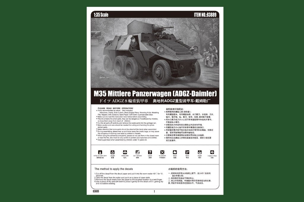 Hobby Boss 83889 M35 Mittlere Panzerwagen ADGZ-Daimler 1/35 – zdjęcie 2