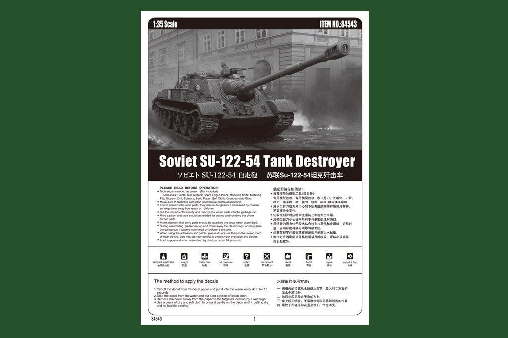 Hobby Boss 84543 Soviet SU-122-54 Tank Destroyer 1/35 – Bild 4