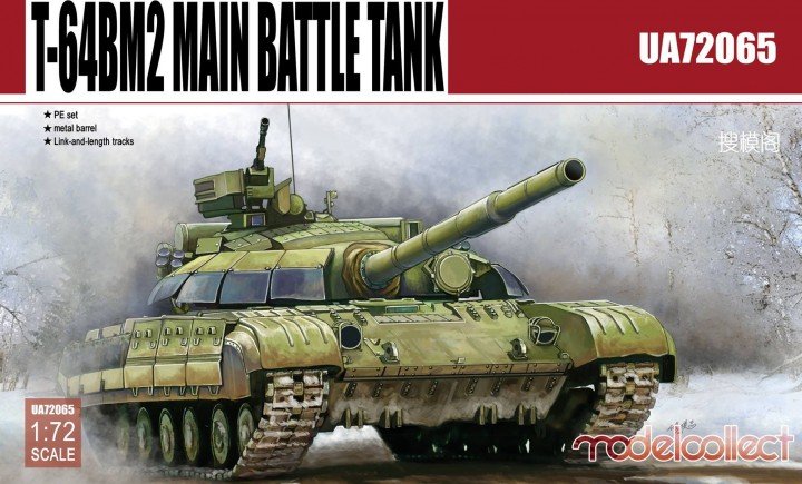 Modelcollect UA72065 Char de combat principal T-64BM2 (1/72)
