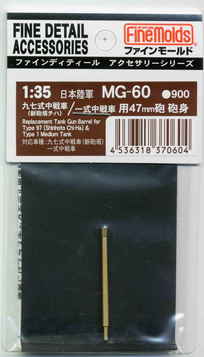 Canon de remplacement MG60 pour char moyen Type 97 Shinhoto Chi-Ha Type 1, échelle 1/35, de Fine Molds