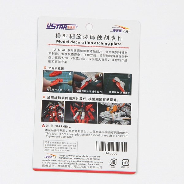 U-Star UA-80053 Etch Slide Change Parts – Bild 2