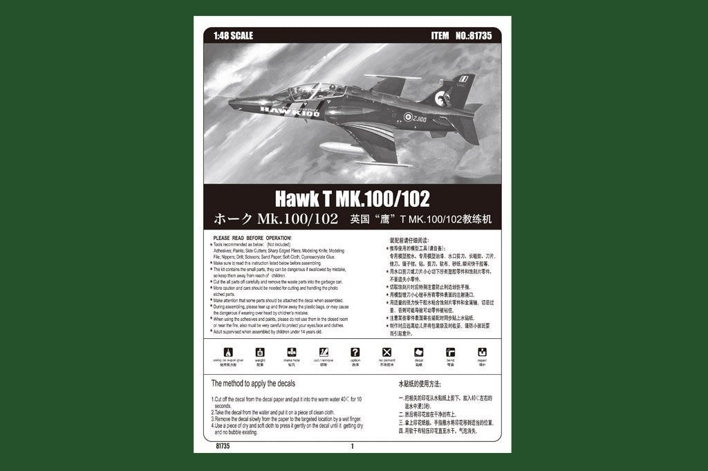 Hobby Boss 81735 Hawk T MK.100/102 – immagine 2