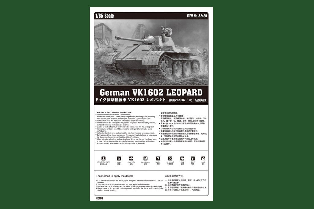 Hobby Boss 82460 German IIWW reconnaisance tank VK 1602 Leopard 1/35 – imagen 2
