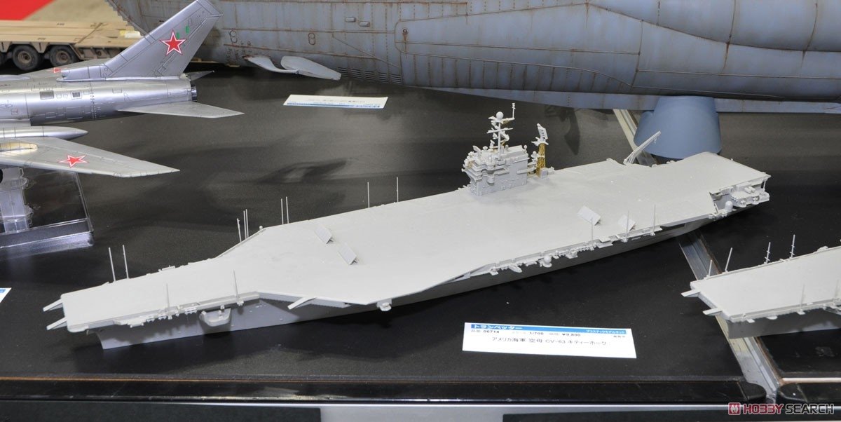 Trumpeter 06714 USS Kitty Hawk CV-63 1/700 – immagine 2