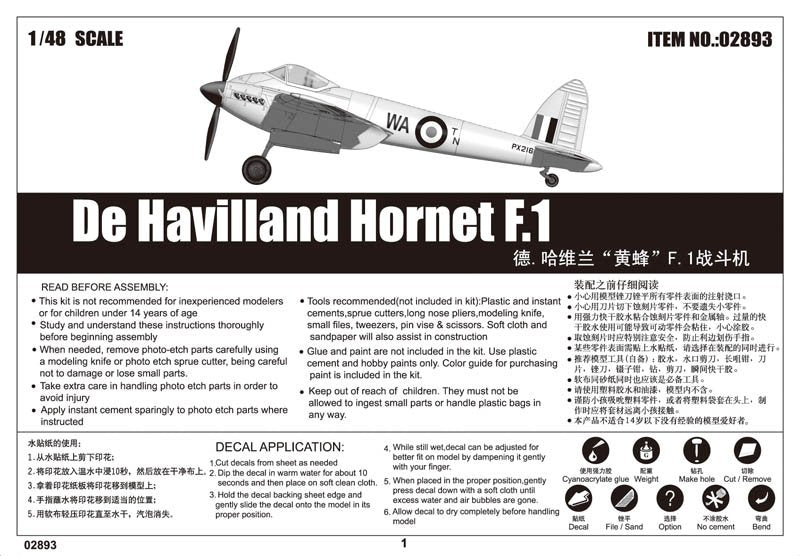 Trumpeter 02893 De Havilland Hornet F.1 1/48 – image 2