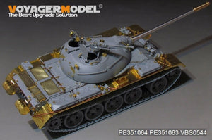 Voyager Model PE351064B PLA Type59 Main Battle Tank Basic For MINIART 37026 1/35 – image 5